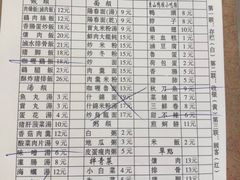 -圆宝台湾小吃(迎津街店)