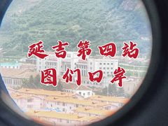 -图们国门景区