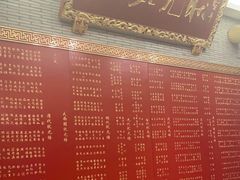 -宁波状元楼酒店(和义路店)