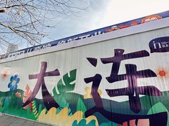 -百年港湾奥特莱斯(香炉礁店)