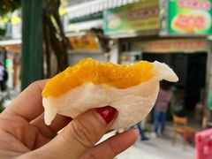 -澳门长洲糯米糍(柯打苏沙街店)