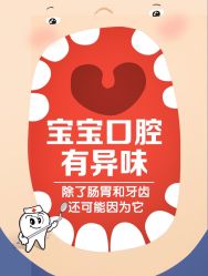 -小米熊儿童医院
