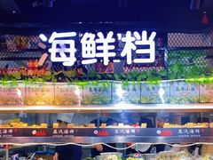 -黄寺蒸汽海鲜(黄寺大街店)