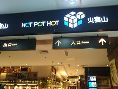 -方恒购物中心(望京小街店)