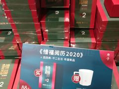 -西西弗书店&矢量咖啡(凯德晶萃广场店)