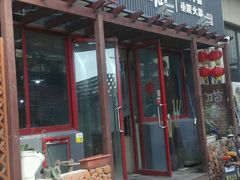 -丁丁猫重庆小面(徐州路店)