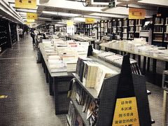 -先锋书店(五台山总店)