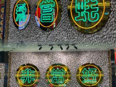-飞尝蚝·顺德菜·鱼生(顺德总店)