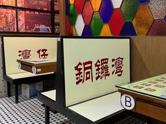 -香港華心糖水鋪(南西总店)