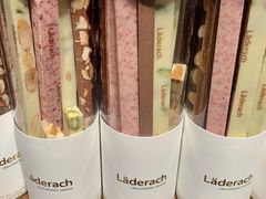 混合坚果幸运五彩罐-Laderach 莱德拉(上海环贸iapm店)
