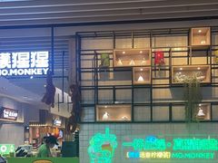 -食代馆(深业上城店)