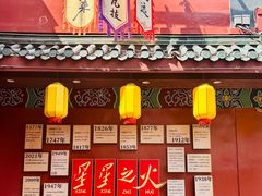 -火宫殿·小吃王国(坡子街店)