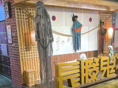 -长藤鬼校(龙翔店)