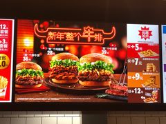-汉堡王(泰盛广场店)