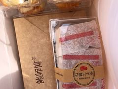 -鲍师傅糕点(江苏路店)