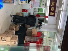 -章云板鸭(总店)