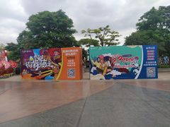 -厦门方特梦幻王国