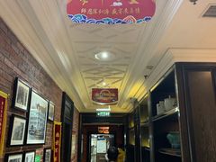 -大鸭梨烤鸭(甘家口店)