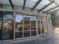 -星巴克(舟山蜈蚣峙店)