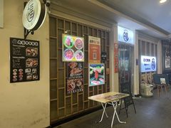 -丸福烤肉(君隆广场店)