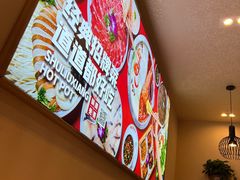 -蜀留香火锅(社会山店)