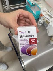 -Yestar重庆艺星医疗美容医院