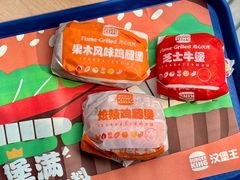 -汉堡王(北京三里屯购物中心)