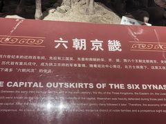 -马鞍山市博物馆