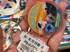 -美罗城