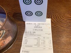 -成都你六姐·牛肉冒菜(城市集市合生汇店)