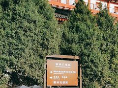 -汉景帝阳陵博物院