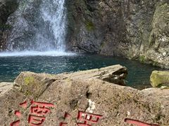 -宁波五龙潭景区