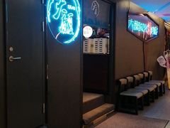 门面-大馥·炭火烧肉酒场(莘庄莘福坊店)