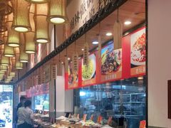 自助取餐区-剁椒入味(黄土岭店)