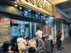 -達揚原味燉品(文明路店)