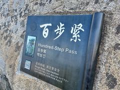 -丹东凤凰山景区