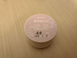 -爱悦月子中心·时光(武侯店)