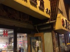 -黑森林饼皇(石龙路总店)