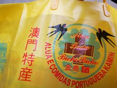 -金燕西洋牛油糕葡式食品