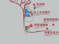 -威海华夏城景区