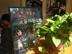 -豆爺小面(朱雀店)