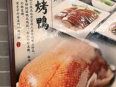 -东兴楼(通州店)