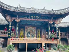 -清漾毛氏文化村