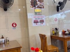 -老牌依强牛肉店(达道总店)