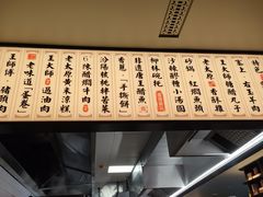 -老太原菜馆(南宫店)
