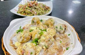 Steamed Octopus Balls with Vermicelli