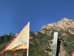 -野三坡清泉山风景区