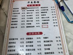 -华春餐馆(鱼山路店)