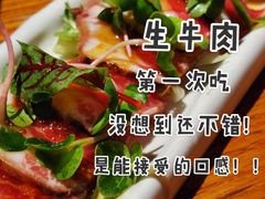 和风牛肉薄片-花潮料理艺食馆(SM新生活广场店)
