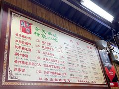 -粗茶淡饭(东关街店)